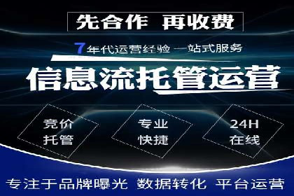 竞价排名案例：快速抢占市场先机